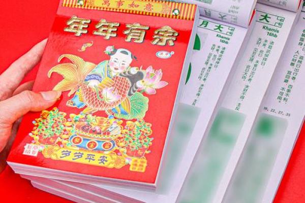 万年历黄历2025年6月黄道吉日查询_2025年日历表全年历