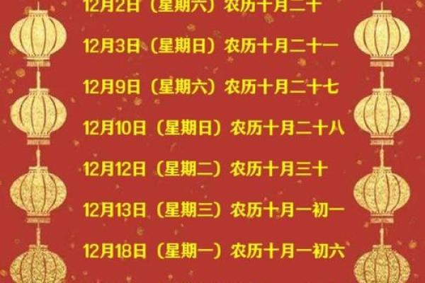 2025年10月乔迁新居黄道吉日精选指南
