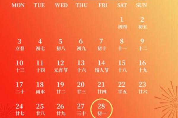 2025年阳历5月黄道吉日_2025年阳历5月黄道吉日是哪天