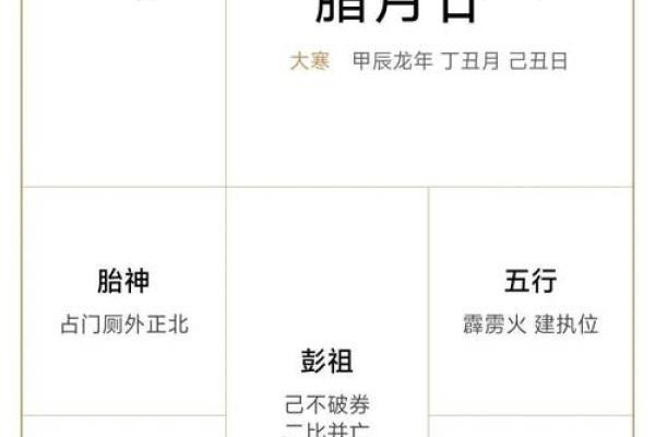 2025年阳历5月黄道吉日_2025年阳历5月黄道吉日是哪天