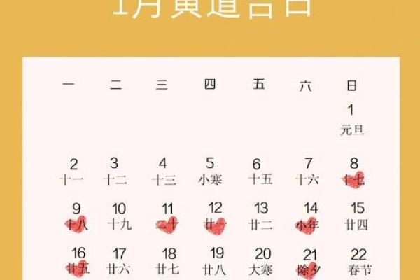 九月吉日黄道吉日查询_九月黄道吉日查询最佳吉日一览表