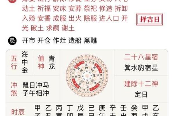 九月吉日黄道吉日查询_九月黄道吉日查询最佳吉日一览表