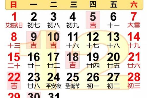 2019年9月份黄道吉日_2019年9月黄历
