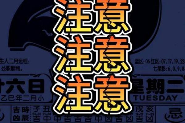 23年3月黄道吉日_2023年3月黄历