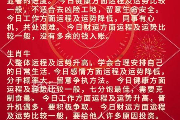 75年属什么生肖揭秘1975年出生者的生肖运势