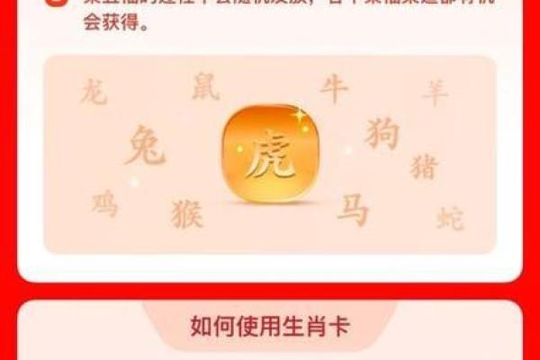 80岁属什么生肖 80岁属什么生肖揭秘高龄老人的生肖秘密