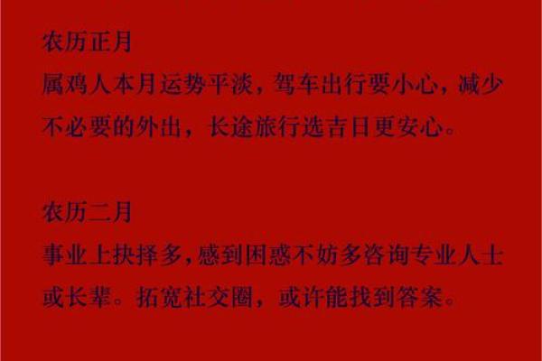 本月出行哪天日子最好_本月那天出门日子最好