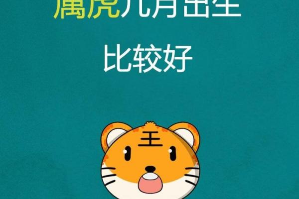 2023属虎女1986年生人的运势和财运_属虎1986年女性2023年命运