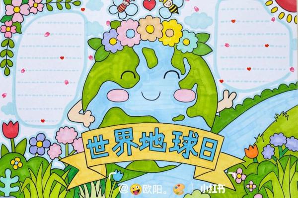 422日是什么日子_每年的4月22日为世界环境日