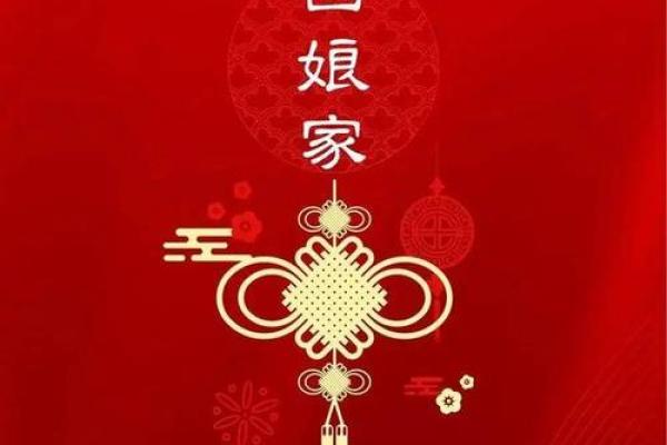 2025年10月初二黄道吉日婚嫁_老黄历20年十月初二吉凶