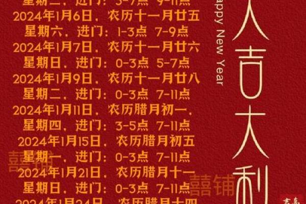 2025年5月21日是黄道吉日吗_2025年5月21日黄道吉日查询宜忌事项全解析