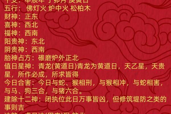 3月26号是什么日子_3月26号是什么日子拉警报