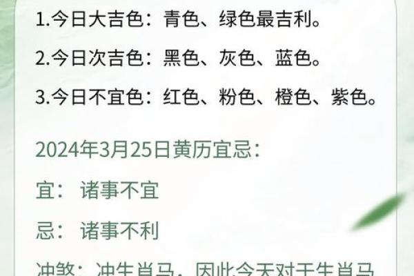 3月26号是什么日子_3月26号是什么日子拉警报