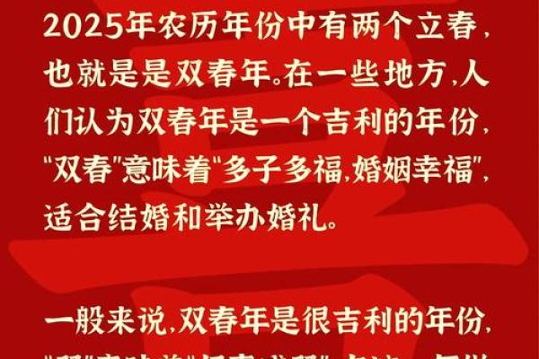 2025年9月13日适合结婚吉日 2021年九月十三适合结婚吗