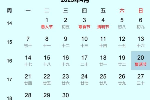 2025年农历10月黄道吉日_2025年农历是什么年号