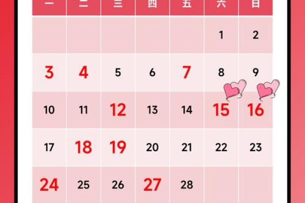 2025年农历10月黄道吉日_2025年农历是什么年号