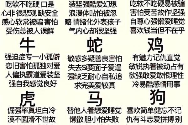 今天属什么生肖_今天属什么生肖冲什么