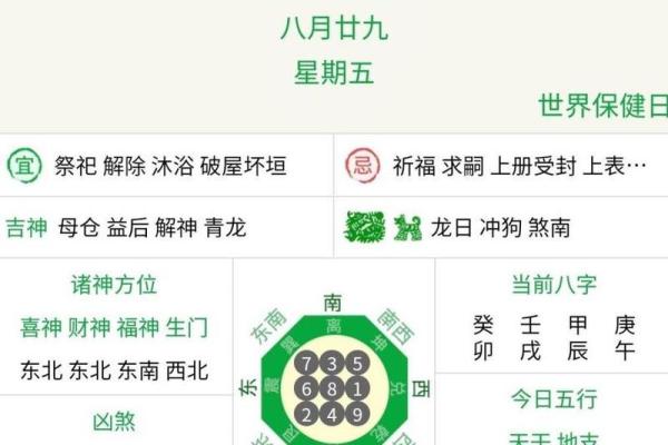 农历十月份结婚黄道吉日查询 2021年农历十月结婚黄道吉日是哪几天