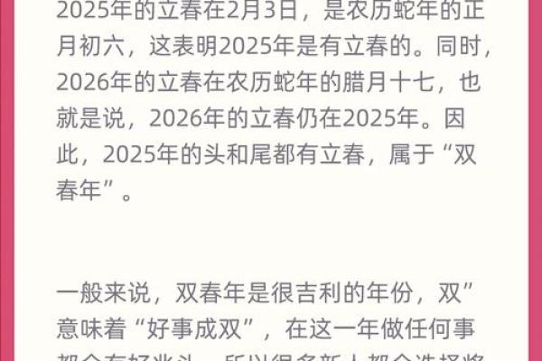 2025年宜嫁娶的好日子 2025年最好的日子