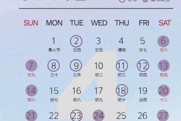 2025年农历九月结婚黄道吉日_2025年农历9月28日是公历几月几日