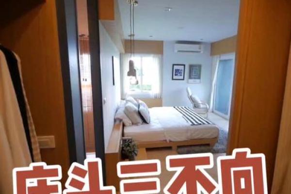 2025年2月最适合安床的吉日分析_2021年2月最佳的安床吉日一览表