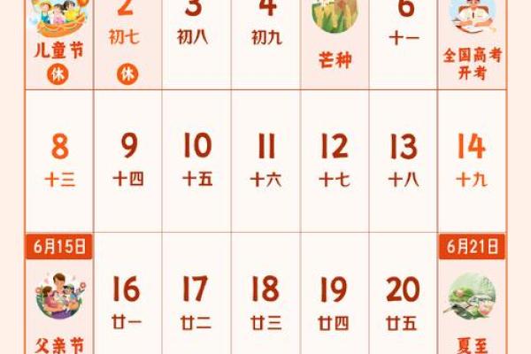 2025年农历10月份黄道吉日查询_2025年农历几号