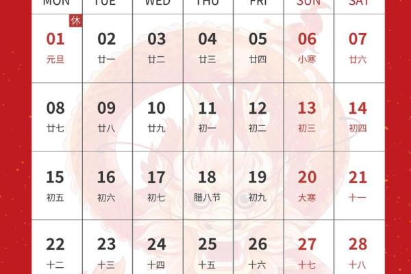 2025年1月份结婚黄道吉日老黄历_2025年宜嫁娶的日子