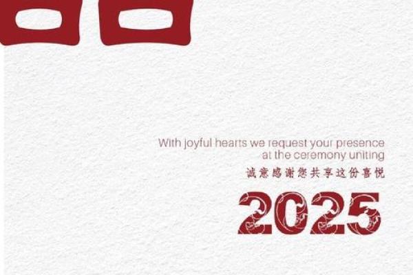 结婚好日子_结婚好日子怎么算