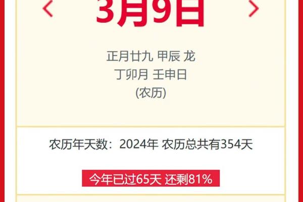 2025阴历3月黄道吉日查询_二零二一年阴历三月黄道吉日