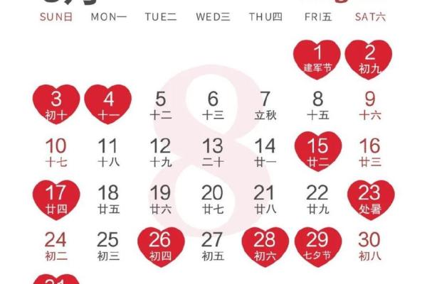 九月份结婚黄道吉日2025年_九月份结婚黄道吉日2025年是哪一天