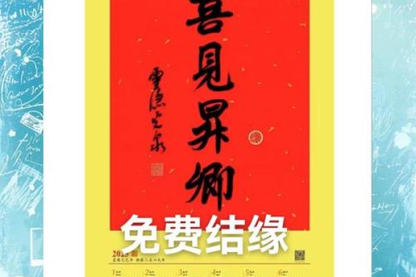 2025年2月开光适宜日期推荐_2025年2月最佳开光吉日推荐