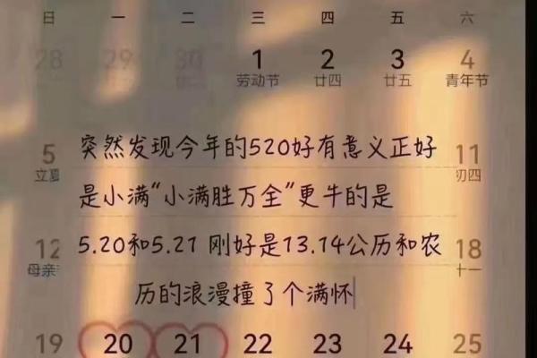 今天是什么重要的日子 今天是什么重要的日子揭秘你不知道的特殊纪念日