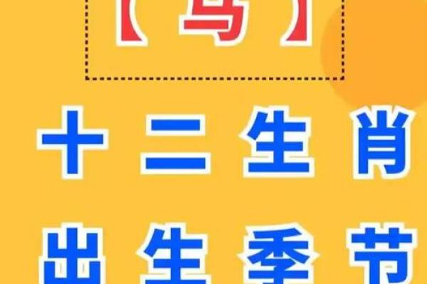 1978年属什么_1978年属什么生肖揭秘1978年出生人的命运与性格