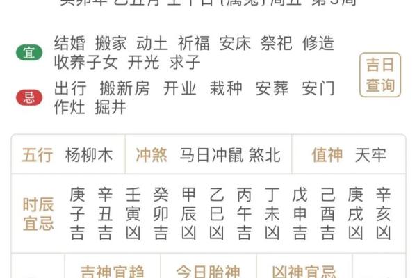 4月适合乔迁的黄道吉日2025_2021年4月宜乔迁的最好吉日