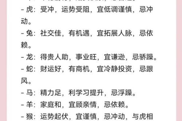 2025年9月黄道吉日查询表_2025年的9月有多少天