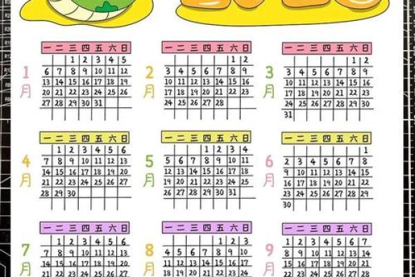 2025年7月黄道吉日_2025年8月黄道吉日