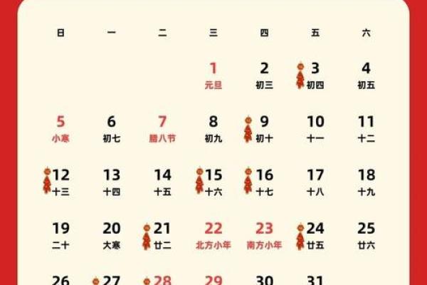 2025年7月黄道吉日_2025年8月黄道吉日