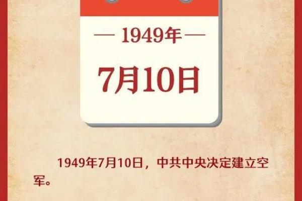 今天农历是什么日子 今天农历是什么日子今天适合收房吗