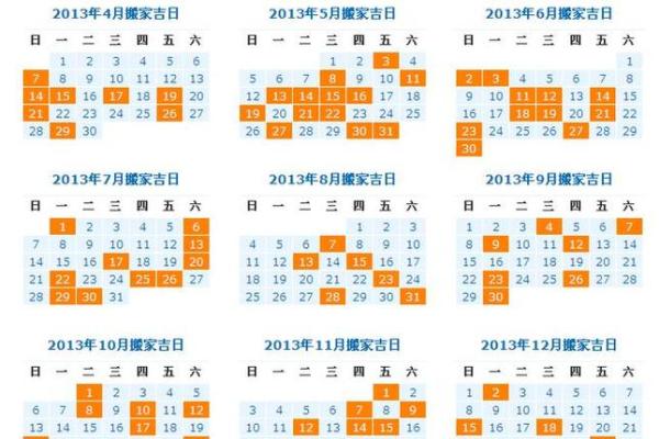 2025年黄历结婚吉日大全精选良辰吉日助你幸福美满