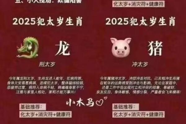 属蛇和属虎的合不合 属蛇和属虎的合不合家人