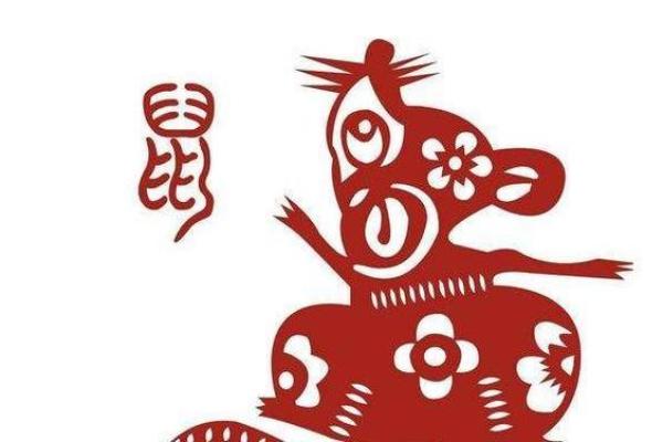 属鼠最吉利的五十个字_属鼠最吉利最聚财的字