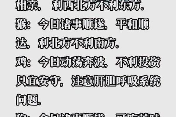 属鼠年是哪几年生的详细年份解析与运势分析