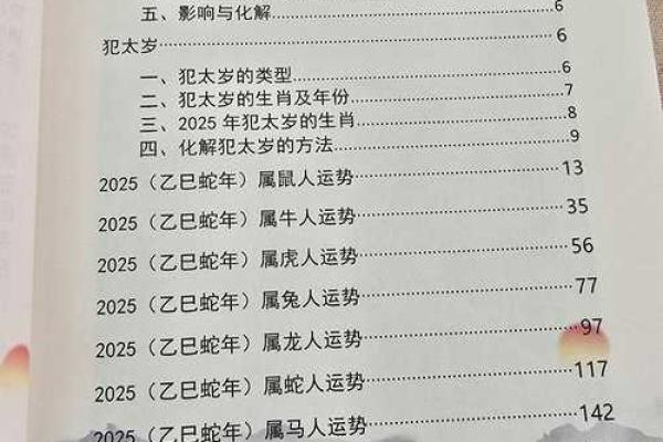 2025年属龙的多少岁_2025年属龙的多少岁了