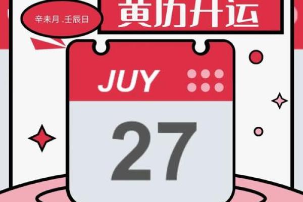 属兔今日运势偏财运_属兔今日运势偏财运生辰财神方位