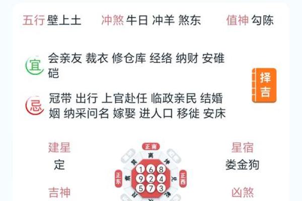 10月份入宅的吉日良辰 10月入宅吉日吉时