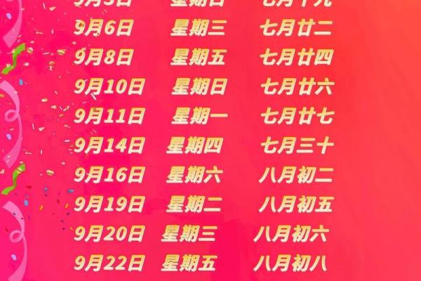 10月份入宅的吉日良辰 10月入宅吉日吉时