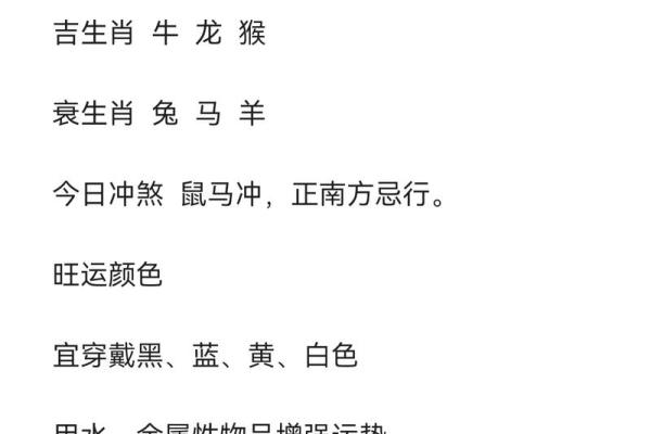 57年属什么生肖 57年属什么生肖揭秘1957年出生者的生肖运势