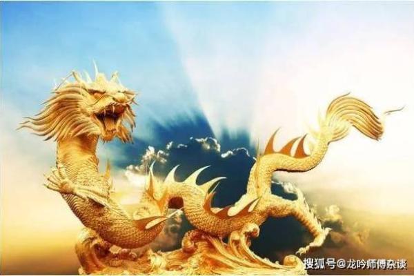 2024年龙的本命年运势怎么样_2024年龙的本命年运势解析吉凶如何