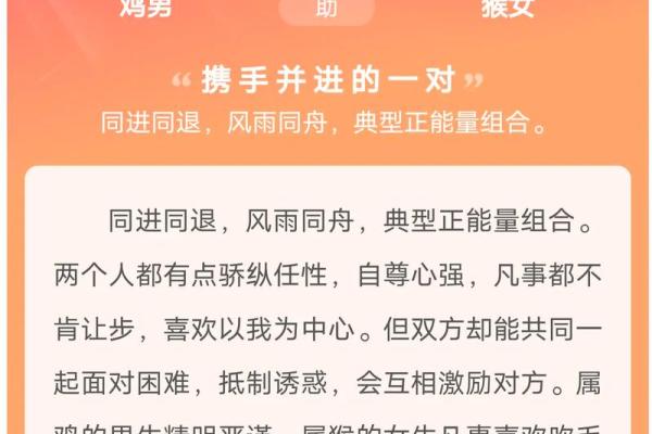 猴与什么属相相配最好_猴与什么属相相配最好做朋友