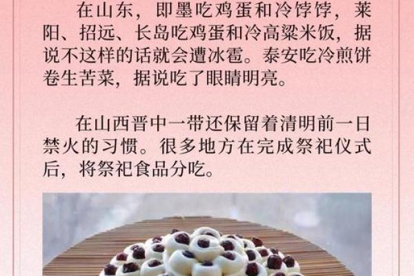三月十四号是什么节日_三月十四号是什么节日是什么节